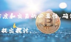 在数字货币和区块链领域