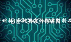 关于“TP钱包流行币翻多少