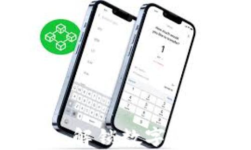 
TP钱包安卓版最新：解锁数字资产管理的便捷之旅