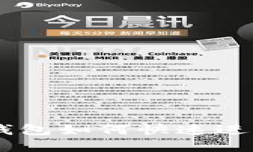 新版本TP钱包如何快速进入薄饼交易