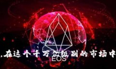   俄罗斯加密货币的崛起：