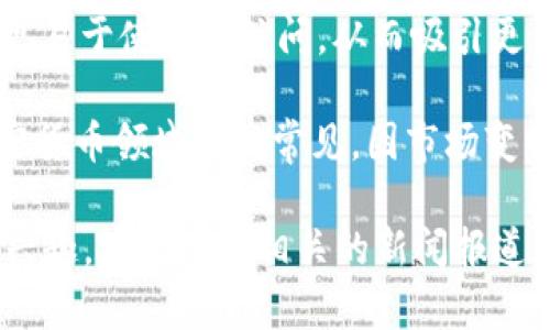 Kakao 是一家韩国互联网公司，旗下有多个业务领域，包括社交媒体、在线支付和区块链技术。Kakao 通过其区块链子公司 Kakao Games 和 Ground X，积极参与加密货币领域。

Kakao 持有的主要加密货币是 Klaytn（KLAY）。Klaytn 是由 Ground X 开发的区块链平台。它旨在使区块链技术更易于使用和访问，从而吸引更多的企业和开发者参与。KLAY 是 Klaytn 平台上的原生代币，用于支付交易手续费以及参与平台上的各种应用程序。

除了 KLAY，Kakao 还与其他一些项目和加密货币建立了合作关系，可能会参与投资或持有相关代币。这类情况在加密货币领域比较常见，因市场变化较快，Kakao 的具体持有情况可能会随时间而有所不同。

你可以通过关注 Kakao 的官方公告和财务报告，获取最新的信息。如果你对 Kakao 的加密货币投资或市场动态感兴趣，建议关注相关的新闻报道和区块链论坛，以确保你获取的信息是最新而准确的。