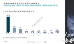 加密货币, 盗窃, 安全性