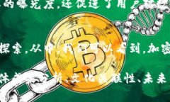 biao ti/biao ti超级碗中的加