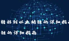 在这里为您提供关于如何