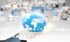 在OK交易所将币转入TP钱包