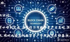 要将TP货币U提取到币安钱