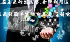 TP钱包与火币生态链的关系