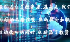 如何通过TP钱包挖掘MDX流动