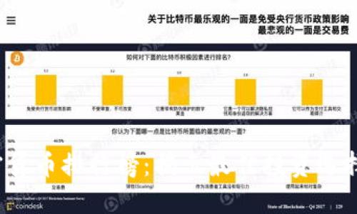 2023年加密货币排行榜：揭示最佳投资选择与未来潜力