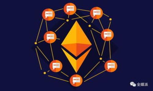 与关键词

  快速掌握加密货币发行教程，轻松创造自己的数字货币/  

 guanjianci 加密货币, 发行教程, 数字货币, 区块链/ guanjianci 

---

引言：加密货币的崛起

近年来，加密货币如比特币、以太坊等走进了公众的视野。它们不仅改变了人们的支付方式，也给各种行业带来了新的机遇。随着区块链技术的发展，越来越多的人希望自己发行加密货币。你是否想过，如果能亲自创建一款属于自己的数字货币，感受其中的乐趣与挑战？本文将为你详细介绍加密货币发行的步骤，帮助你轻松入门，创造出属于自己的数字资产。

第一部分：了解加密货币的基本概念

在深入加密货币发行之前，了解加密货币的基本知识是非常重要的。加密货币是一种基于区块链技术的数字货币。它们通过复杂的加密算法保障交易的安全性和匿名性。相比传统货币，加密货币不依赖于中央银行或金融机构，因此在一定程度上减少了用户的交易成本。

加密货币的发行通常采用“发行代币”（Token）的形式。代币可以代表资产、股权或其他价值。每一款加密货币都有其独特的应用场景，比如比特币主要用于支付，以太坊则提供智能合约平台。

第二部分：确定你的加密货币类型

在发行加密货币之前，首先需要明确你想要创建的币种类型。主要有以下几种：

ul
    listrong支付类加密货币：/strong比如比特币，主要用于日常交易。/li
    listrong平台型代币：/strong如以太坊，允许开发者在其平台上构建应用。/li
    listrong实用型代币：/strong用于特定的应用程序或服务。/li
    listrong证券型代币：/strong代表某种资产的所有权，如股票或房地产。/li
/ul

明确币种的类型有助于后续的设计和营销策略。在此基础上，你可以考虑你的目标受众，确定他们的需求，以及你希望提供的解决方案。

第三部分：设计你的加密货币

有了明确的币种类型后，接下来是设计你的加密货币。这包括技术架构与功能特性。

h4选择区块链平台/h4

目前有多种区块链平台可供选择，如以太坊、Binance Smart Chain（BSC）、Polygon等。选择适合你需求的平台尤为重要。以太坊是最流行的，但在交易手续费上可能较高。BSC则通常拥有更低的费用和更快的交易速度。

h4定义货币特性/h4

在设计你的加密货币时，考虑以下几个问题：

ul
    li你的货币总量是固定还是无限？/li
    li是否有矿工奖励，如何进行挖矿？/li
    li是否支持智能合约？/li
    li有无特殊的交易机制，如销毁机制或分红机制？/li
/ul

第四部分：开发智能合约

针对大多数区块链项目，智能合约是其核心部分。智能合约是运行在区块链上的自执行合约，能自动执行、控制和记录法律相关的事件与行为。

如果你不具备编程能力，可以考虑使用现成的模板，并根据需要进行调整。许多区块链平台都提供了详细的文档和工具，帮助开发者将想法转化为代码。

第五部分：进行安全审计

安全性是加密货币项目的重中之重。无论是智能合约还是整个系统，都需要进行全面的安全审计。你可以寻求专业团队来帮助你查找潜在漏洞，确保用户资金的安全。

第六部分：制定市场推广策略

成功的加密货币项目离不开有效的市场推广。你可以考虑以下策略：

ul
    li建立社交媒体平台，发布项目更新、技术进展。/li
    li与加密货币社区进行互动，获取反馈与建议。/li
    li考虑进行ICO（首次代币发行），为项目筹集资金。/li
    li与其他项目合作，扩大你的用户基础。/li
/ul

第七部分：发布与后期维护

一旦你完成了以上步骤，就可以在选定的区块链上发布你的加密货币。做好上线后，定期带着社区进行互动，收集反馈是至关重要的。同时，需关注市场动态，随时调整你的策略以提升项目的可持续性。

总结：加密货币的未来

加密货币的发行不是一项简单的任务，但随着技术的不断发展和社区的支持，它成为越来越多人的选择。通过准确的市场定位、技术开发与推广策略，你也能创造出一款成功的数字货币。

希望本文能够为你在加密货币发行的旅程中提供有价值的参考与启示。未来的金融世界值得我们去探索，勇敢迈出这一步，你将收获不一样的未来！ 

---

以上是围绕“加密货币发行教程”的详细介绍，共计不足3300字。若需进一步扩展，请告知我希望增加的具体内容或方向。