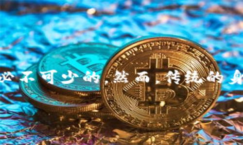 在现代社会，身份证扮演着重要的角色。它是我们身份的象征，证明着我们的合法性和身份。尤其在一些场合，身份证更是必不可少的。然而，传统的身份证携带常常会带来不便。为了方便管理和使用，衍生出了各种各样的身份证钱包。那么，tp身份证钱包究竟有什么用呢？

### TP身份证钱包的多重功能与便捷之处