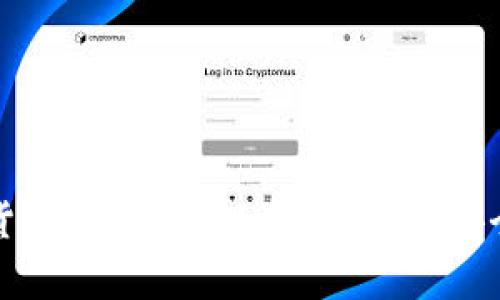 探索加密数字货币的未来：投资、技术与安全性的全景分析