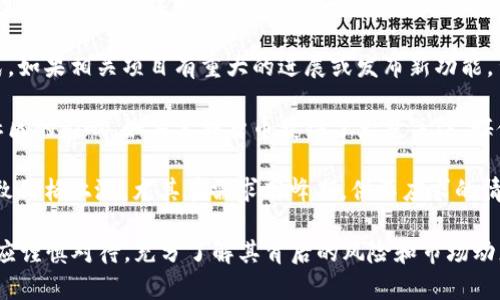 “TP钱包涨上万倍”是指TP钱包（通常指一种数字货币钱包）中存储的某种加密货币的价值在短时间内大幅上涨，达到了原本价值的上万倍。这种现象通常与以下几个因素有关：

1. **市场投机**：加密货币市场非常波动，许多投资者可能出于投机目的购买某种币。这种需求的激增可以导致价格的大幅上涨。

2. **项目进展**：某些加密货币的背后有创新的技术或商业模式。如果相关项目有重大的进展或发布新功能，可能会吸引更多的投资者，从而推高币价。

3. **社区和媒体支持**：加密货币的热度往往受到社交媒体和社区的影响。如果某种货币获得了大量关注，媒体的报道和社区的支持可以引发更多买入，进一步推动价格上涨。

4. **稀缺性**：某些加密货币的发行量有限，这种稀缺性可能导致价格上涨。尤其在需求高峰期，供不应求的情况下，价格可能因此急剧上升。

需要注意的是，虽然涨幅可观，但投资加密货币风险极大，投资者应谨慎对待，充分了解其背后的风险和市场动态。