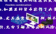 “TP钱包涨上万倍”是指