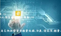 全面指南：如何轻松注册