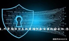 要从其他钱包或平台导入