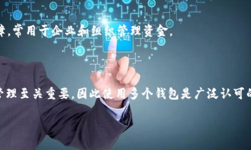 在加密货币和区块链的术语中，