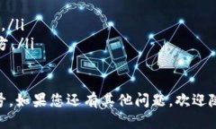 要登录TP钱包的旧账号，您