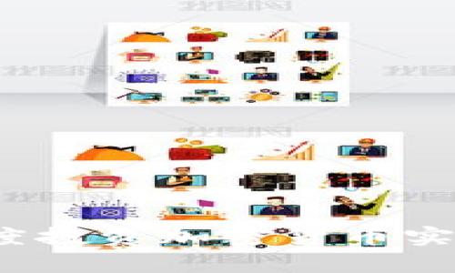 如何通过灰度投资加密货币实现财富增值？