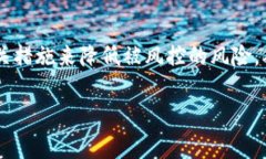 在讨论tp钱包的币是否会被