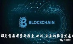 加密货币法定交易软件：