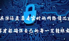 在进行TP钱包（TokenPocket）