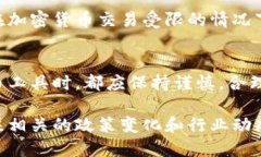 关于TP钱包（TP Wallet）在中
