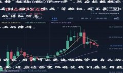 在讨论TP钱包（TokenPocket）