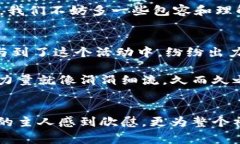 btiao外国女明星街头捡钱包