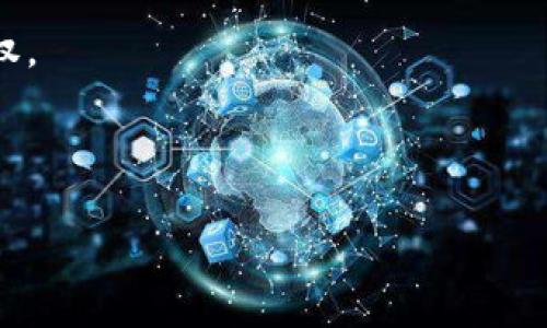 jiaotitp钱包不支持夸克区块链，用户该如何应对？/jiaoti  
tp钱包, 夸克区块链, 加密货币, 钱包选择/guanjianci  

引言  
在近年来，随着区块链技术的迅速发展，越来越多的区块链项目登上了舞台。其中，夸克区块链以其独特的技术架构和高性能受到众多用户的青睐。然而，很多用户发现自己常用的tp钱包并不支持夸克区块链。这让许多急于进行交易或投资的用户陷入了困惑。今天，我们将深度探讨为何tp钱包不支持夸克区块链，以及用户可以采取怎样的应对策略。  

为何tp钱包不支持夸克区块链？  
首先，我们需要理解tp钱包的运作原理以及其支持的区块链类型。tp钱包主打的是一个相对封闭的生态圈，专注于其自有的区块链技术。在这一点上，它可能并没有将夸克区块链纳入其支持范围。此外，夸克区块链作为一个新兴的项目，可能在初期阶段尚未得到广泛的集成和支持。  

夸克区块链的特色与优势  
夸克区块链是一种新型的区块链技术，融合了多项创新。在高效能和安全性方面，它展现出不少优势。比如，夸克采用了全新的加密算法，提高了交易的安全性。同时，它的共识机制使得交易速度大幅提升。这些特性使得夸克区块链在市场上具备了强大的竞争力，但也需要用户寻找合适的钱包进行存储与管理。  

用户的应对策略  
如果你是tp钱包的用户，但需要使用夸克区块链，那么有几个应对策略可以考虑：  
ul  
    listrong寻找兼容的钱包：/strong市场上有许多加密货币钱包支持多种区块链。通过对比，寻找一个支持夸克区块链的钱包是最直接的解决方案。/li  
    listrong了解钱包的功能：/strong在选择钱包时，请关注其安全性、用户体验以及是否定期更新。选择一个受欢迎且功能全面的钱包，可以为你的投资提供更多保障。/li  
    listrong转换策略：/strong如果当前tp钱包不支持夸克区块链，那么考虑将资产转移至支持夸克的兼容钱包中。这虽然需要一些操作，但有助于你更好地参与夸克生态。/li  
    listrong寻求社区支持：/strong在区块链社区中，有许多用户都在经历相似的问题。加入相关的交流群，向有经验的用户请教，可能会得到意想不到的解决方案。/li  
/ul  

各类钱包之间的选择性分析  
除了tp钱包外，市场上还有许多其他钱包可供选择。以下是对几种常见钱包的比较，供用户参考：  
ul  
    listrong硬件钱包：/strong例如Ledger和Trezor等，提供了非常高的安全性。用户可以将夸克等加密资产存储在实体设备中，不易受到网络攻击。/li  
    listrong软件钱包：/strong如Coinomi和Exodus等，这类钱包功能多样，但安全性相对较低。用户需要谨慎选择下载来源。/li  
    listrong在线钱包：/strong虽然便捷，但安全性较差，适合做短期交易的人使用。用户要注意选择口碑好的服务提供商。/li  
/ul  

夸克区块链的未来  
夸克区块链作为一项新兴技术，未来的发展潜力巨大。其团队也在不断探索新的应用场景，以期更好地满足用户需求。随着更多钱包支持夸克区块链，用户将能够体验到更为便捷的交易服务。  

总结  
tp钱包目前不支持夸克区块链的事实确实给用户带来了困扰。但通过灵活应对，寻找兼容的钱包、了解钱包的功能以及依托社区支持，用户完全可以克服这一挑战。未来，随着区块链技术的不断发展，我们有理由相信，更多的钱包将支持夸克区块链，为用户提供更好的服务。  

希望本文能为你提供有效的参考，让你在这个变化快速的加密货币市场中，做出最明智的决策。  

进一步的学习与发展  
随着区块链技术的不断发展，每位用户都应保持学习的热情。可以通过订阅相关的区块链新闻、参加线上学习课程和参与社区讨论等方式，深入理解区块链的运作原理和市场动态。这不仅能帮助你更好地应对钱包选择的问题，还能让你在未来的投资中站稳脚跟。  

特别是对于新手用户而言，理解各类技术的差异以及其背后的应用场景是非常重要的。这不仅能够提升你的投资决策能力，还有助于在与他人交流时更具话语权。  

最后，在选择任何钱包时，务必谨记安全为先。无论是选择硬件钱包、软件钱包还是在线钱包，了解其安全性和存储特性，始终是明智之举。  

希望你能在夸克区块链的世界中尽情探索，找到最适合你的加密货币投资方式，将你的资产安全地存储与管理。  