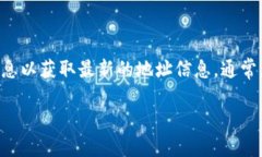 关于TP钱包的公司注册地址