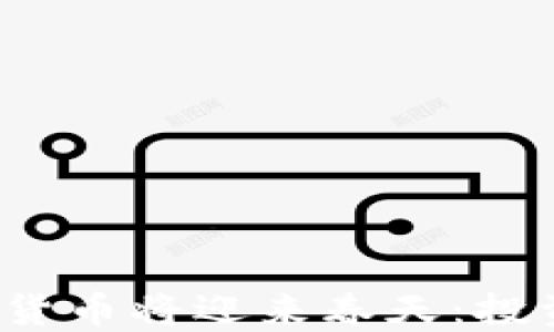 
严冬过后，加密货币将迎来春天：投资者的最终指南