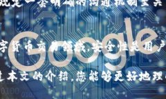 jiaotieTP钱包多签授权完全