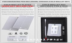 TP钱包被盗后的紧急恢复步