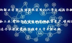 tiaoti如何在TP Wallet没有E