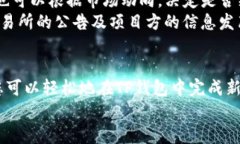   在TP钱包中使用TRX购买新