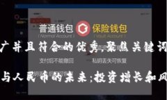 【思考一个适合推广并且