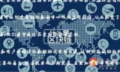 加密货币是一种特殊的数