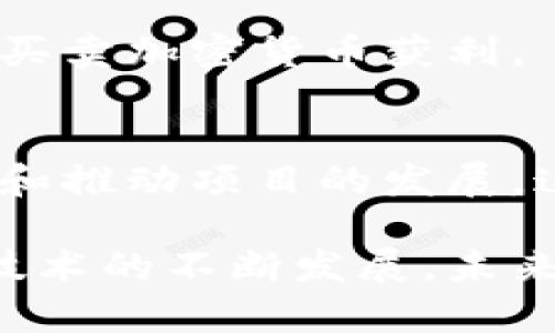 加密货币是一种特殊的数字货币，其背后有多种技术和理念支撑。以下是加密货币的一些主要特点：

### 1. 去中心化
大多数加密货币是去中心化的，这意味着它们并不是由单个实体控制的。例如，比特币是基于区块链技术，它的网络是由全世界的用户共同维护。

### 2. 匿名性
加密货币用户的身份通常是匿名的。虽然交易记录在区块链上是公开的，但交易者的信息通常不会直接与真实身份关联，从而保护了用户的隐私。

### 3. 安全性
加密货币使用密码学技术来确保交易的安全。这些技术使得伪造或篡改交易变得几乎不可能。许多加密货币还具有防止拒绝服务攻击的机制，确保网络的稳定性。

### 4. 不可逆性
在大多数情况下，一旦加密货币交易被确认，就无法反转。这种不可逆性有助于防止欺诈，但也意味着用户必须十分谨慎，以避免错误地发送资金。

### 5. 全球化
加密货币可以在任何地方使用。只要有互联网连接，用户就可以发送或接收加密货币。这种全球化使得跨国交易变得更加简单和迅速。

### 6. 稀缺性
许多加密货币的供应量是有限的。例如，比特币的总数量被限制在2100万枚。这种稀缺性有助于维持其价值。

### 7. 交易速度
相较于传统金融系统，加密货币交易通常可以更快完成。虽然具体速度因币种和网络条件而异，但在理想情况下，加密货币交易可以在几分钟内完成。

### 8. 可编程性
一些加密货币（如以太坊）支持智能合约。这使得开发者可以创建自动化和去中心化的应用程序，从而拓宽了加密货币的应用范围。

### 9. 投机性
加密货币的市场价格波动巨大，因此吸引了大量投机者。他们希望通过买卖加密货币获利。

### 10. 社区驱动
大多数加密货币都有一个活跃的社区。开发者、投资者和用户共同讨论和推动项目的发展。这种社区驱动的特性使得加密货币项目更加灵活和适应市场变化。

这些特点使得加密货币在全球经济中扮演了越来越重要的角色。随着技术的不断发展，未来加密货币可能会在金融、法律、社交等多个领域产生更深远的影响。