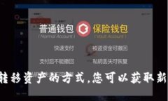 tp钱包助记词能更改吗？在