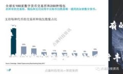   加密货币游戏板块：如何