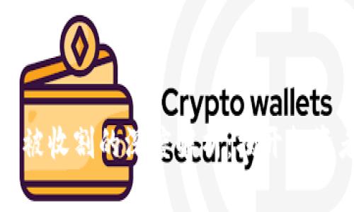 加密货币现货市场被收割的深度解析：揭开投资者损失背后的真相