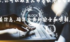 要将TP钱包中的以太坊（