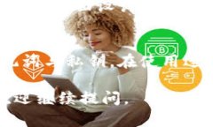 要在电脑上登录TP钱包客户