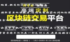   深入解析联邦储备加密货