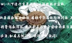 在讨论“提U到TP钱包没到