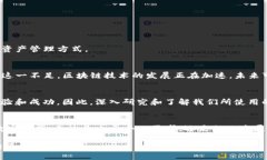   TP钱包不能使用币安链的