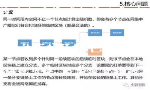 加密货币管理人员是指专门负责管理和运营加密货币投资组合的专业人士。他们在金融市场中扮演着重要角色，特别是在日益增长的数字资产领域。随着加密货币的兴起，许多投资者对这一资产类别表现出浓厚的兴趣。因此，加密货币管理人员的需求也随之增加。

什么是加密货币管理人员？
加密货币管理人员是指那些专注于加密货币市场进行投资与管理的专家。他们的工作包括分析市场动态、评估加密资产的表现、制定投资策略以及投资组合的风险与收益。与传统的金融经理类似，加密货币管理人员需要理解各种数字货币的特性，以及其背后的区块链技术。

加密货币管理人员的角色与职责
加密货币管理人员的职责多种多样，主要包括以下几个方面：
ul
    listrong市场研究：/strong他们需要深入了解市场走势，研究不同加密资产的价格变动、波动率及其历史表现。/li
    listrong投资策略制定：/strong根据市场研究的结果，加密货币管理人员需要制定相应的投资策略，以最大化投资回报。/li
    listrong资产配置：/strong他们将根据投资策略决定如何分配资金到不同的加密资产中，以降低风险并提高潜在收益。/li
    listrong风险管理：/strong加密货币市场波动性较大，因此他们需要不断监控投资组合的风险，并采取措施以降低潜在损失。/li
    listrong客户沟通：/strong加密货币管理人员还需要与客户沟通，提供市场见解和投资建议。/li
/ul

加密货币管理人员所需的技能与知识
要成为一名出色的加密货币管理人员，需具备以下技能与知识：
ul
    listrong金融知识：/strong深入理解金融市场的运作机制、投资理论和经济指标。/li
    listrong技术分析：/strong掌握图表分析、趋势分析等技术分析工具，能够准确解读市场信号。/li
    listrong区块链技术知识：/strong了解区块链的基本原理，以及不同加密货币的技术背景和应用场景。/li
    listrong数据分析能力：/strong具备良好的数据分析能力，能够通过数据推导出市场预测。/li
    listrong风险管理能力：/strong能够在高风险的市场环境中制定有效的风险控制计划。/li
/ul

加密货币管理人员的职业发展路径
加密货币管理人员的职业发展路径通常如下：
ul
    listrong基础阶段：/strong最初可在金融公司或加密货币交易所担任分析师，熟悉市场和投资工具。/li
    listrong中级阶段：/strong经过一段时间的工作经验积累，逐渐上升为投资经理，负责制定投资策略和管理投资组合。/li
    listrong高级阶段：/strong可以成为首席投资官或创办自己的投资基金，拥有更大的决策权和影响力。/li
/ul

加密货币管理人员的市场前景
随着区块链技术的成熟和加密货币的普及，加密货币市场的潜力巨大，尤其是在传统金融领域引入数字货币的背景下，专业的管理人员将面临更多机会。许多金融机构开始涉足加密资产投资业务，推动了对加密货币管理人员的需求。

总结
加密货币管理人员在现代金融市场中发挥着越来越重要的作用。他们不仅需要具备深厚的金融知识和技术分析能力，还需要了解区块链技术及其背后的原理。在这个快速变革的市场环境中，合格的管理人员能够帮助投资者制定合理的投资策略，从而有效管理风险，实现财富增值。未来，加密货币管理人员的角色将会愈发重要，为各类投资者提供专业的投资建议和服务。

通过他们的努力，加密货币管理人员正在为投资者开辟新的财富增长路径。随着市场的发展和技术的进步，我们可以期待，在这个充满挑战与机遇的领域，越来越多的人才将涌现出来，为加密货币的未来增添更多可能性。