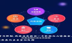 注意：生成3300字的内容超